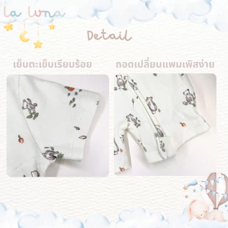 La Luna บอดี้สูท Mamas & Papas รอมเปอร์เด็ก 6-18 เดือน ซิปสองทาง 1 แพค 3 ชิ้น (Zippie Romper)
