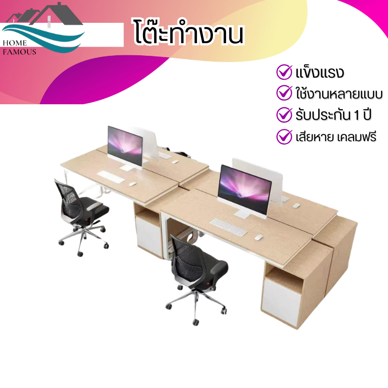 โต๊ะทำงาน ปรับได้ 120-160cm พร้อมเก้าอี้ โต๊ะคอม IKEA ใช้ในออฟฟิศ ลิ้นชักเก็บของหลายชั้น แผ่นหนาและข