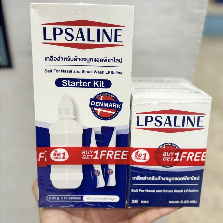 (พร้อมส่งจากร้านยา) ชุดล้างจมูก LP Saline (ขวด + ซองเกลือ)