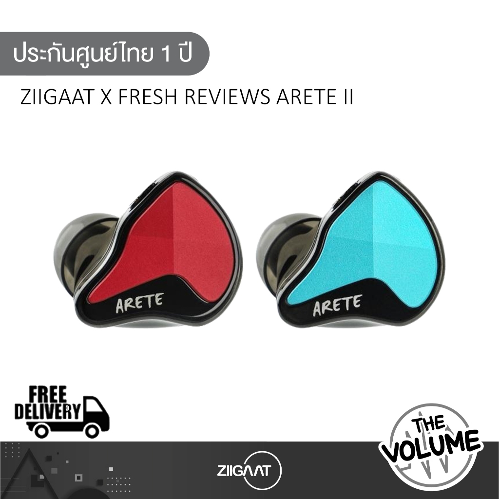 ZiiGaat x Fresh Reviews Arete II หูฟังเกมมิ่ง IEMs Hybrid 5 ไดรเวอร์ 1DD+4BA Knowles