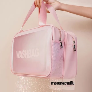 กระเป๋าเดินทางพกพา กันน้ำ วัสดุ PU + PVC สำหรับใส่เครื่องสำอางและอุปกรณ์ส่วนตัว