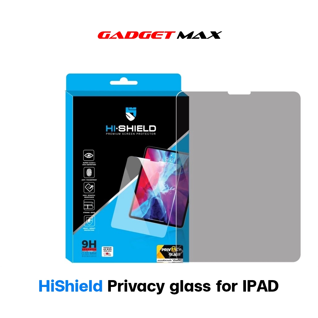 [ฟิล์ม iPad]HI-SHIELD ฟิล์มกระจก iPad Privacy Glass IPAD 10.2 Air 4/5