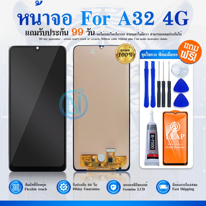 LCD Display หน้าจอ LCD ใช้กับ SAMSUNG S20FE LCD หน้าจอ S20 FE พร้อมทัชสกรีน (จอแท้) แถม ฟิล์มกระจก 9H+ชุดไขควง+กาวติดจอ