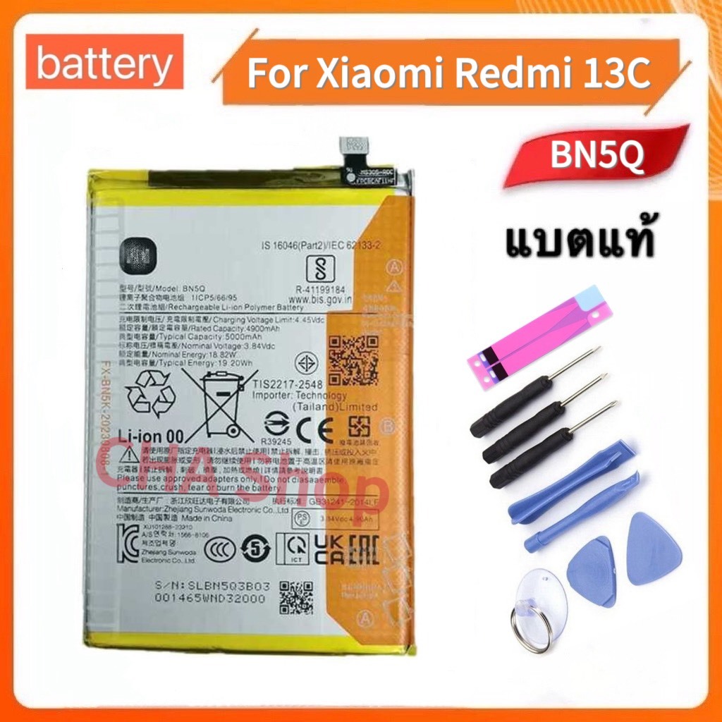 แบตเตอรี่ แท้ สำหรับ Xiaomi Redmi 13C 23100RN82L, 23106RN0DA BN5Q แบต For Xiaomi Redmi 13C battery B