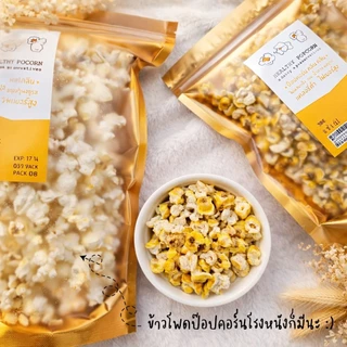 ป๊อปคอร์นอบกรอบ ❌️ไม่ทอด ❌️ไร้น้ำตาล ❌️ไร้เนย คลีนๆ ✨