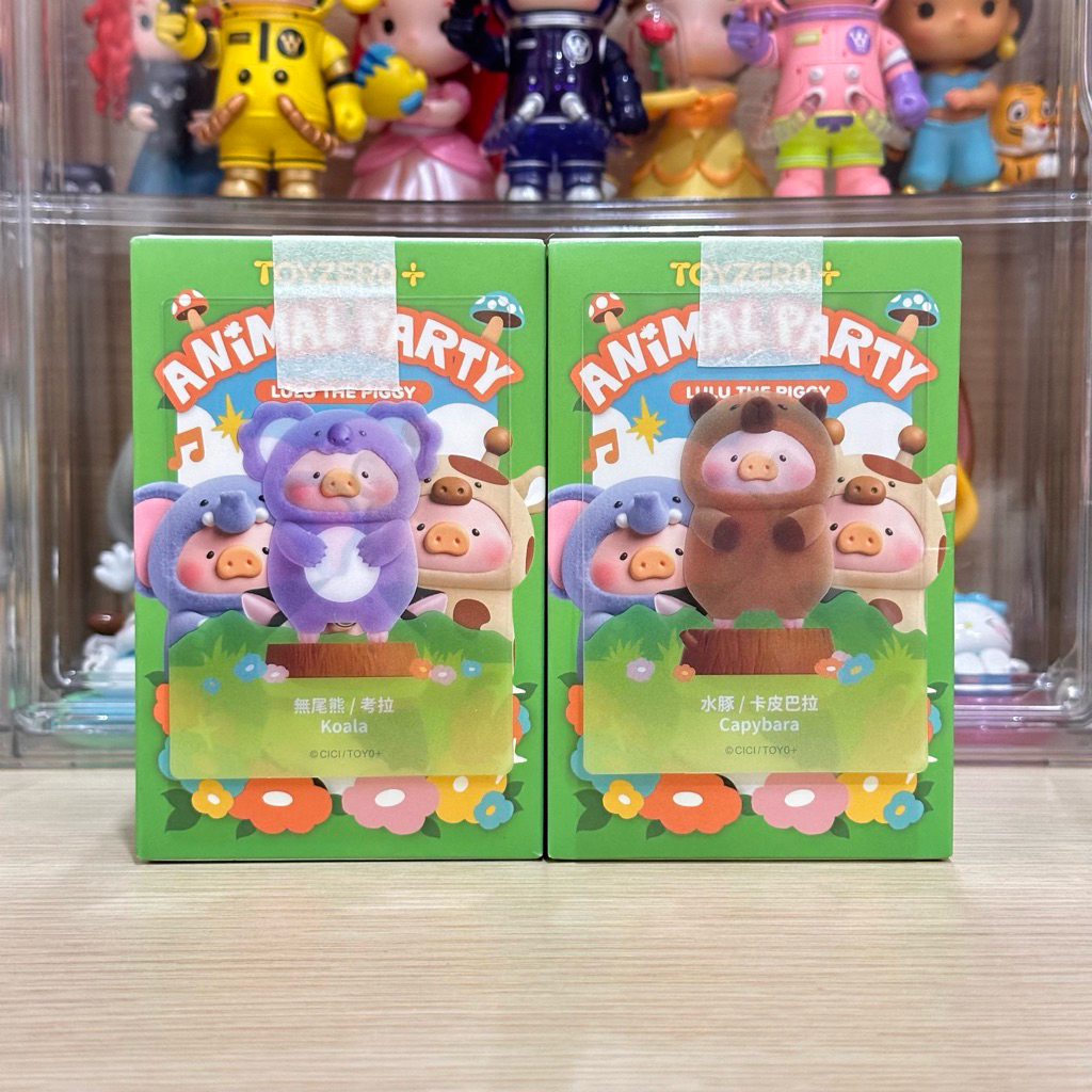 Lulu the piggy animal party (ระบุตัว)