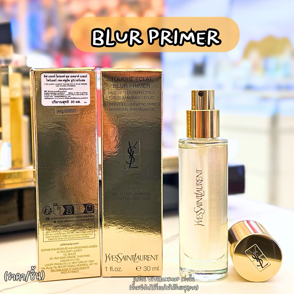 YSL Touche Eclat Blur Primer 30ml. 👑 ป้ายไทยแท้ 💯ผลิตปี 2025 [VIVIBOXSHOP]