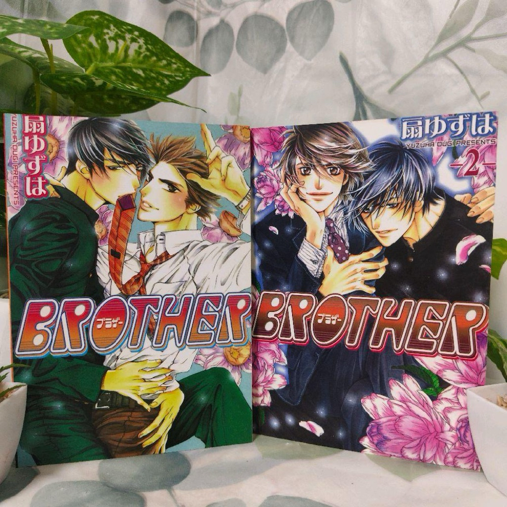 มังงะวายเรื่อง Brother เล่ม 1-2 (พร้อมส่ง)