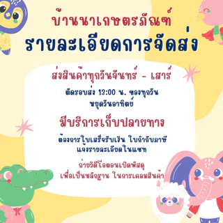 ฮิวจ์เคน (ไดยูรอน+เฮกซะซิโนน) สารกำจัดวัชพืชใบแคบ-ใบกว้าง ใช้ได้ทั้งก่อนและหลังงอก ในไร่อ้อย (1 กก.)