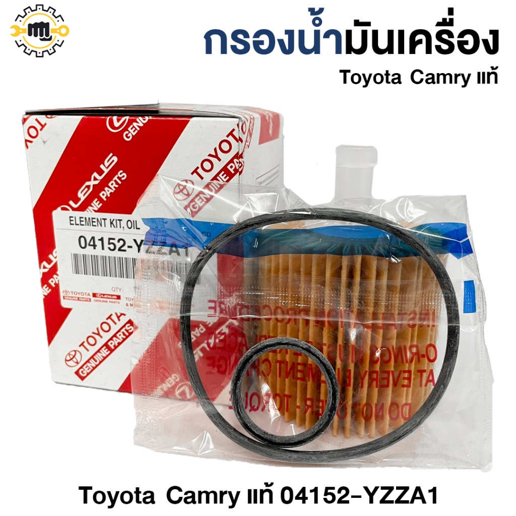 กรองน้ำมันเครื่อง TOYOTA CAMRY แท้04152-YZZA1