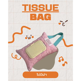 กระเป๋าผ้าใส่ทิชชู่แบบแขวน ใช้ซ้ำได้ สำหรับเดินทาง บ้าน รถยน…