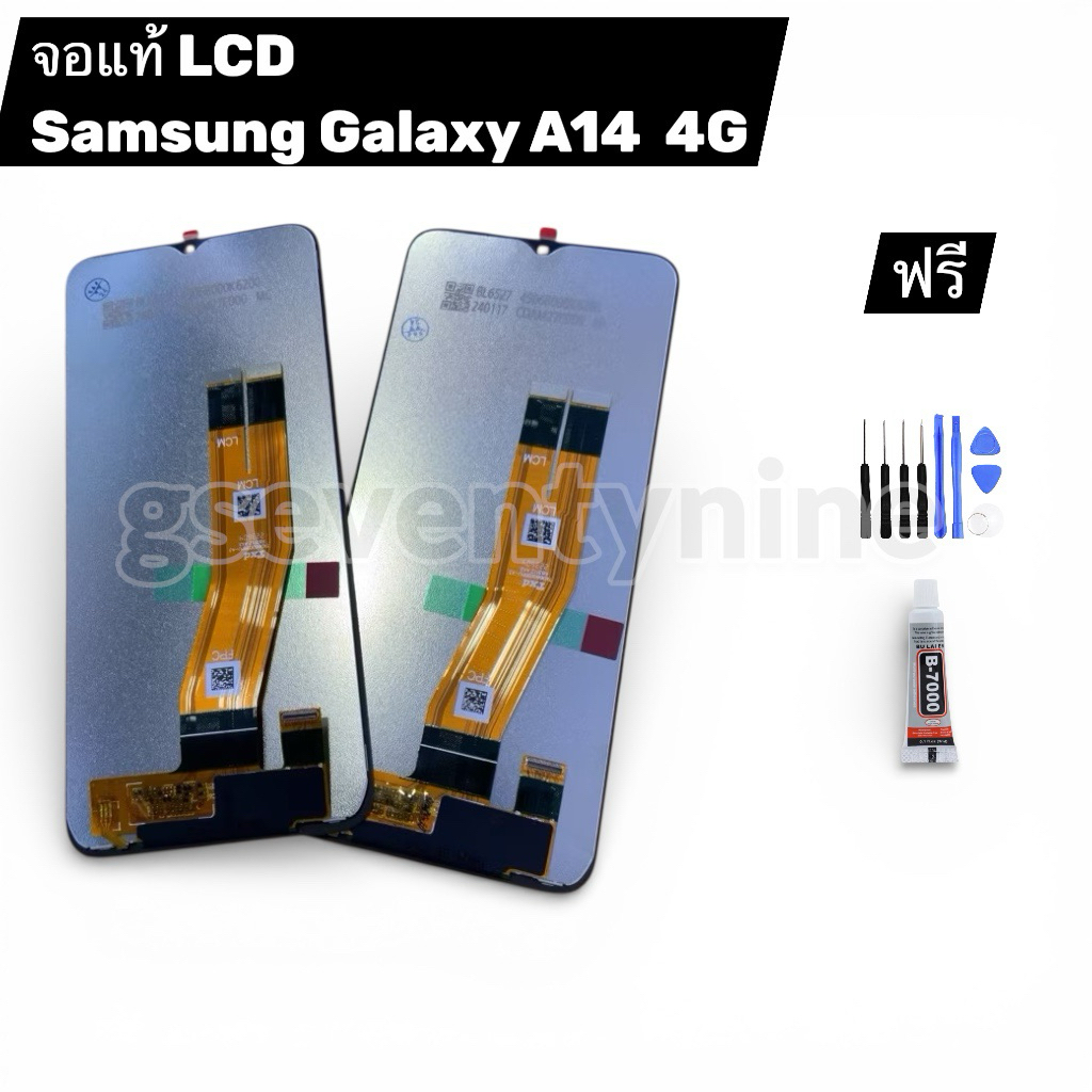 จอ แท้ Samsung Galaxy A14 4G LCD หน้าจอแท้ สำหรับ ซัมซุง กาแลคซี่  จอชุดพร้อมทัสกรีน เเถม กาว ชุดไขควง