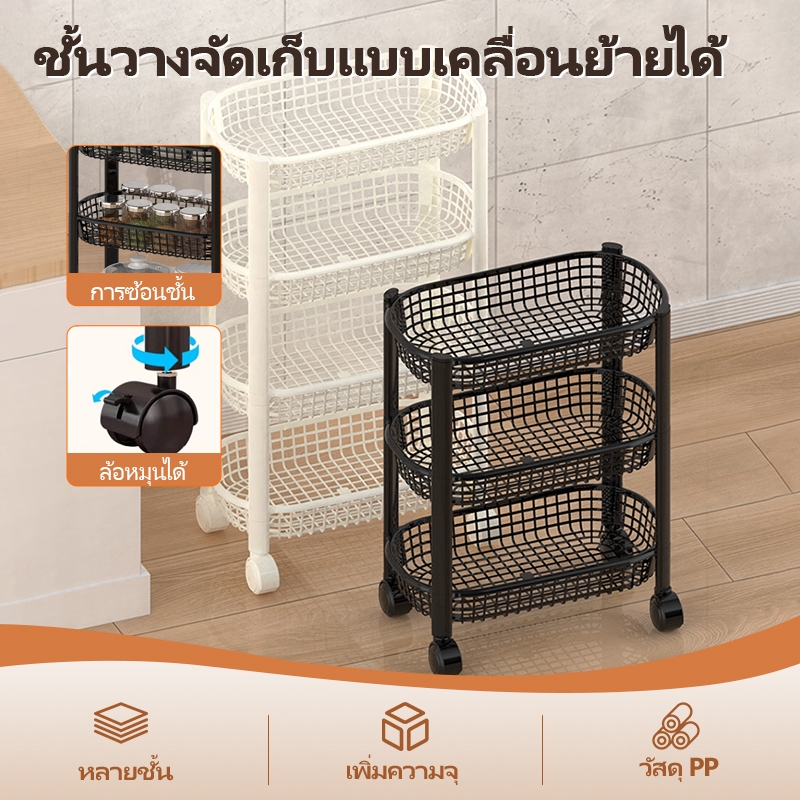 3/4/5ชั้น ชั้นวางของในครัว กล่องเก็บของ จาน ชั้นวางผักและผลไม้แบบตั้งพื้น ชั้นวางของหลายชั้น หนาพิเศษ มีล้อ กันสนิม