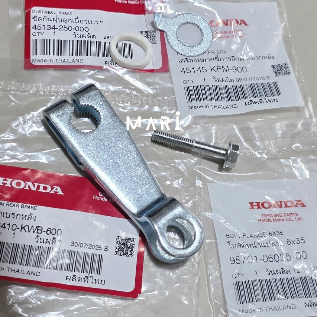 เบรคหลังทั้งชุด เวฟ125ทุกรุ่น,เวฟ100-110i,ดรีม,ซูเปอร์คัพ,(ได้4ชิ้น) แท้ศูนย์