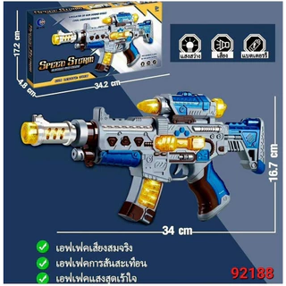 ปืนของเล่น มีเสียงมีไฟ ปืนใส่ถ่านมีเสียงมีไฟ ปืนกล่อง ปืนเสียง ปืนของเล่น