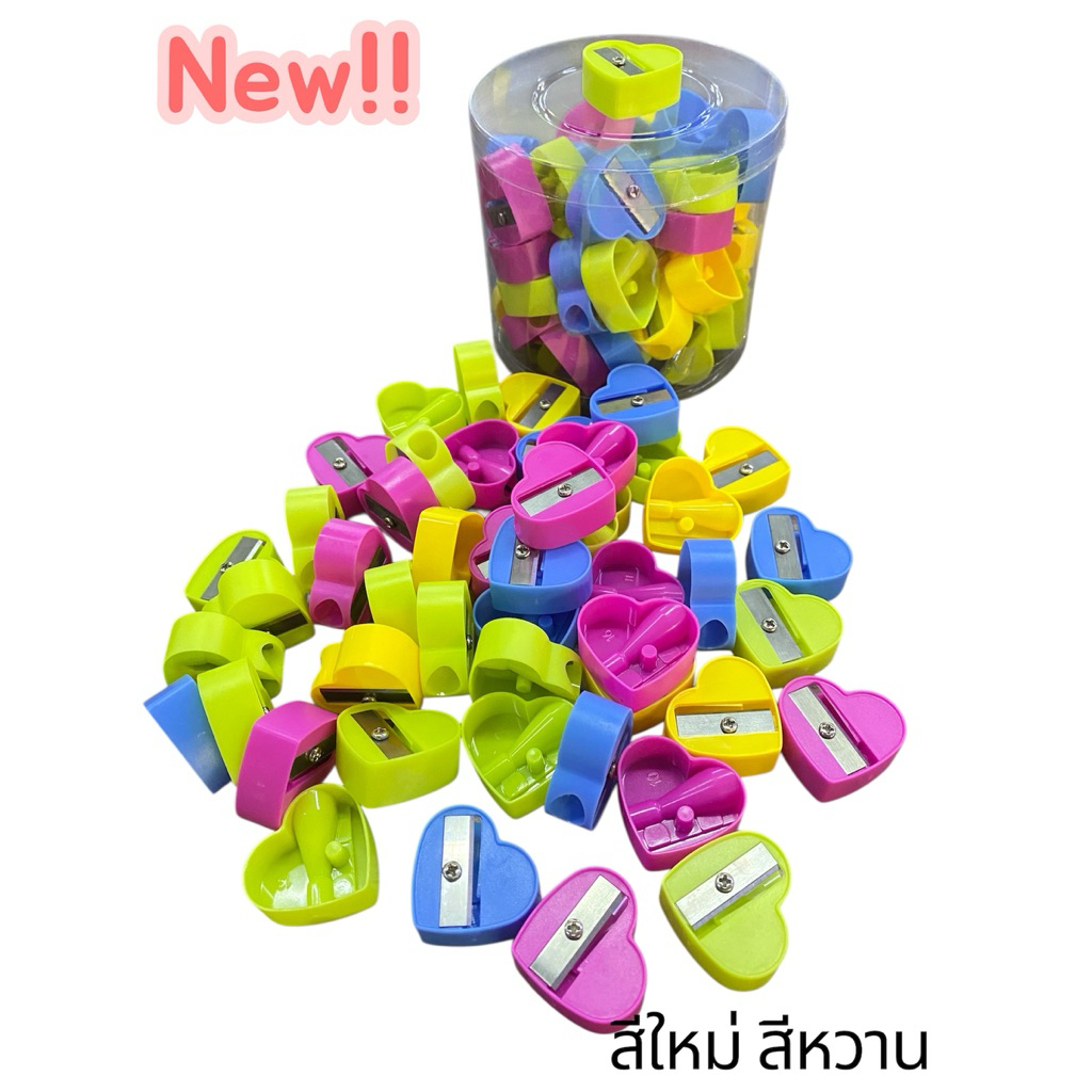 ยกกระปุก‼️กบเหลาดินสอ พลาสติกพกพาสะดวก (1x48)คละแบบ)มีดเหลาดินสอ