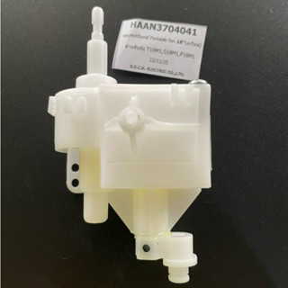 HATARI อะไหล่แท้ กระปุกเฟืองส่าย 18“ รุ่นมอเตอร์ใหม่ สำหรับร…