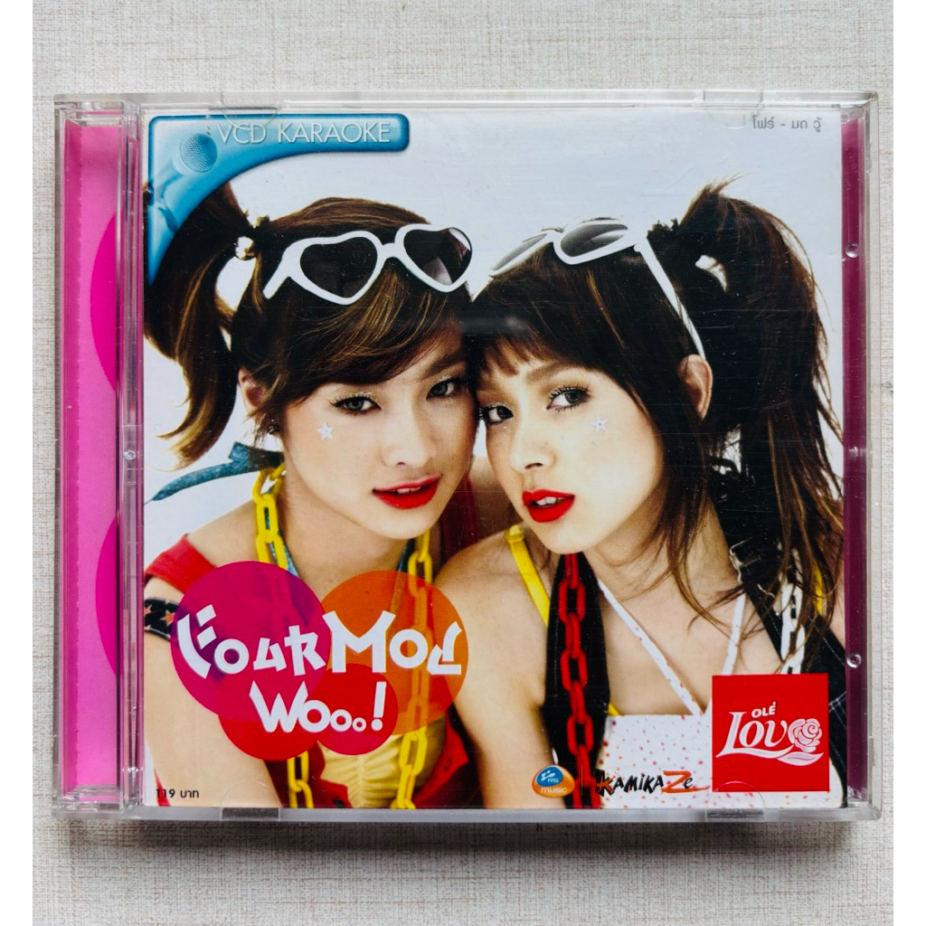 VCD โฟร์ มด - อัลบั้ม Four-Mod Wooo! (เพลง เด็กมีปัญหา • ไม่เจ็บไม่ถาม • วาซาบิ)