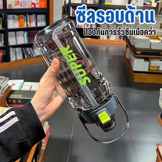 2000ML-10 ขวดน้ำ ขวดน้ำพลาสติก กระบอกน้ำ ขวดน้ำพกพา กระบอกน้ำพกพา ขวดน้ำออกกำลังกาย