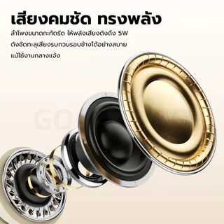 GOOJODOQ Ab4097 ลําโพง Bluetooth 5.4 ลําโพงพกพา ลำโพง TWS ไฟภายนอกอาคาร 1200mah ชาร์จไฟได้ Type C