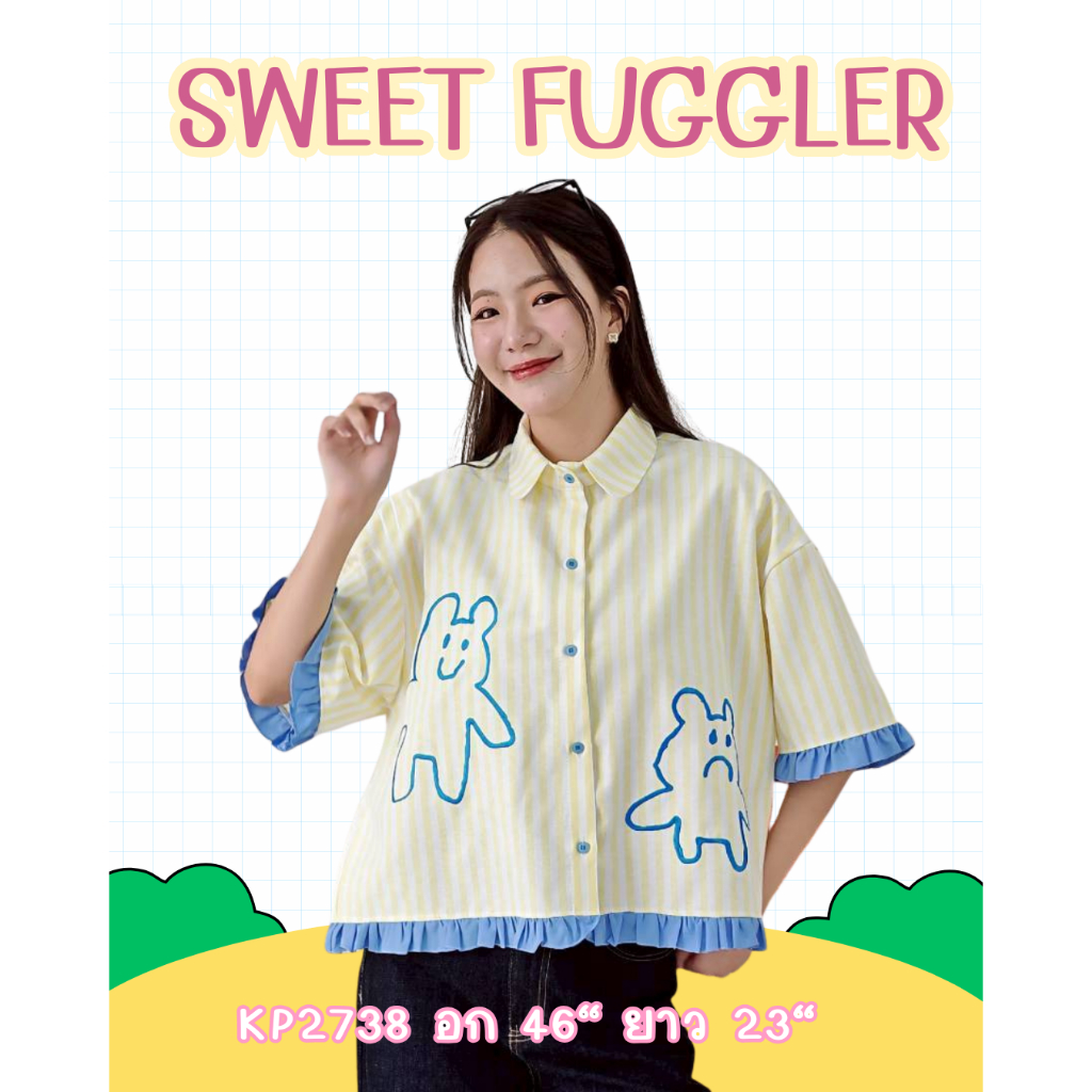 ✨💗FUGGLER 💗✨อก46เสื้อเชิ้ตแขนสั้นลายริ้วเนื้อผ้าดีมากๆ  แต่งชายระบาย2738