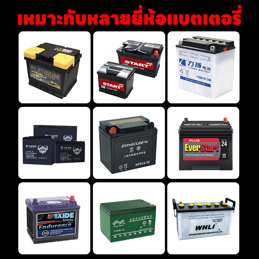 อัตราการฟื้นฟูแบตเตอรี่สูงถึง 99.99% น้ำยาฟื้นฟูแบตเตอรี่ น้ำยาฟื้นฟูแบตเตอรี่รถยนต์ น้ำยาฟื้นฟูแบต ฟื้นฟูแบตเตอรี 500ml - รูปที่ 3