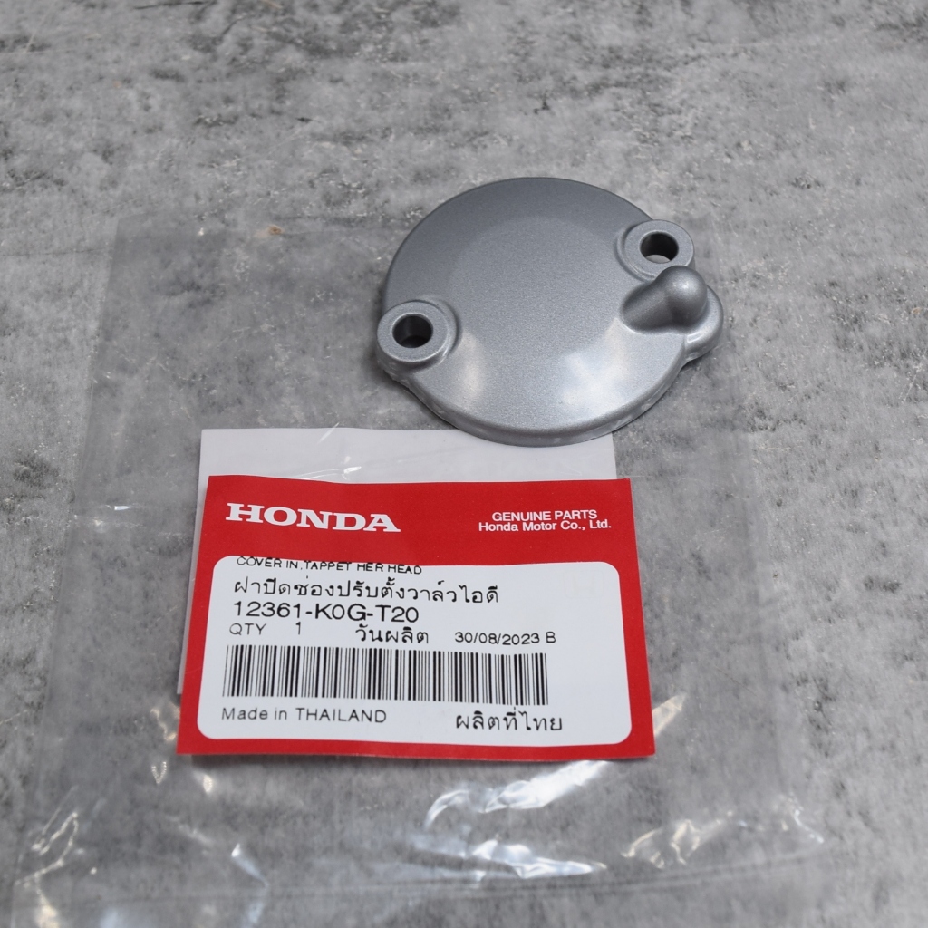 ฝาปิดช่องปรับตั้งวาล์วไอดี CT125 ปี2023 /Monkey125 ปี 2021 แท้ศูนย์ฮอนด้า ราคา/1ชิ้น 12361-K0G-T20