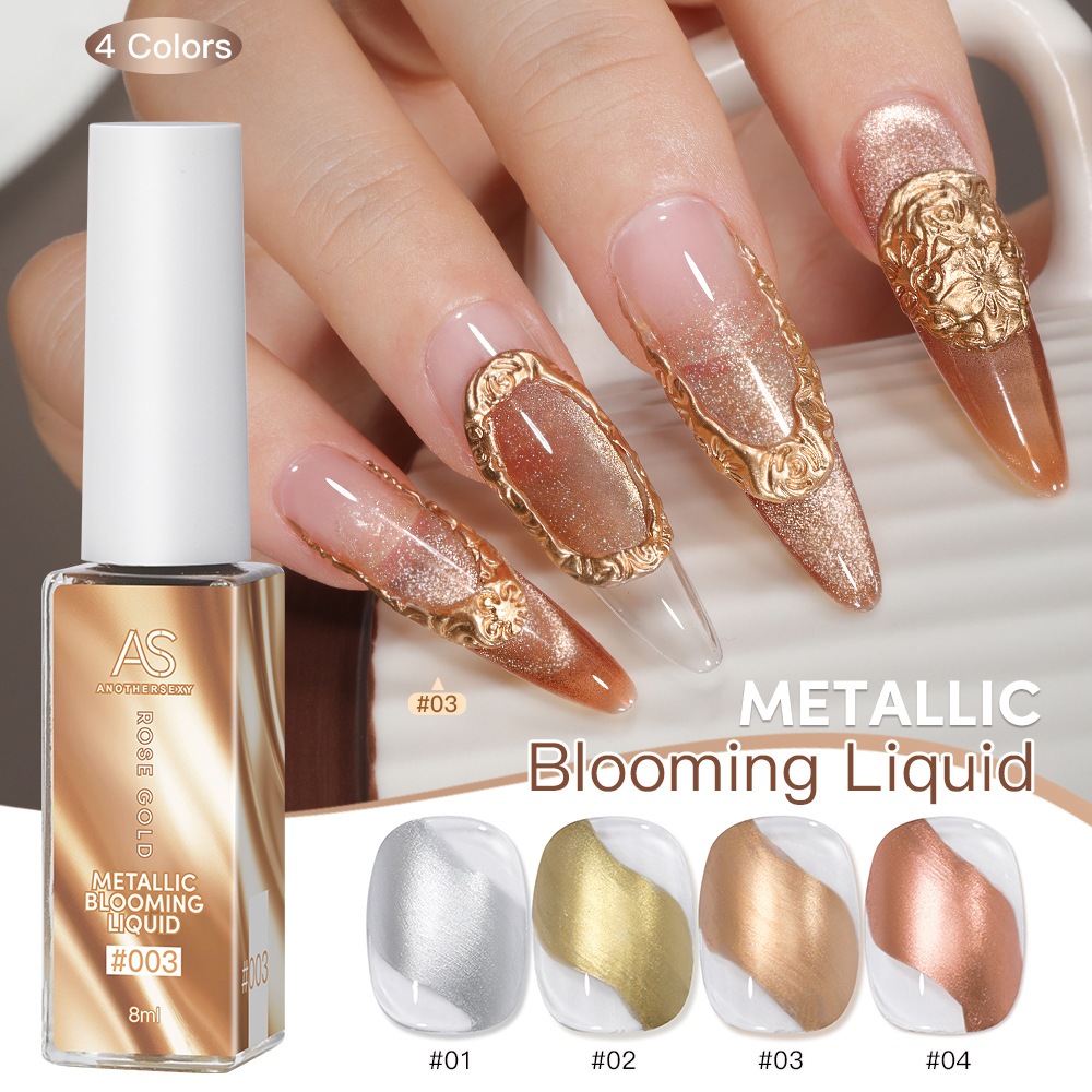 AS สีเมทัลลิกฟุ้ง Metallic Blooming Liquid 8ml สีกระจายตัวสวย ตกแต่งเล็บเจล