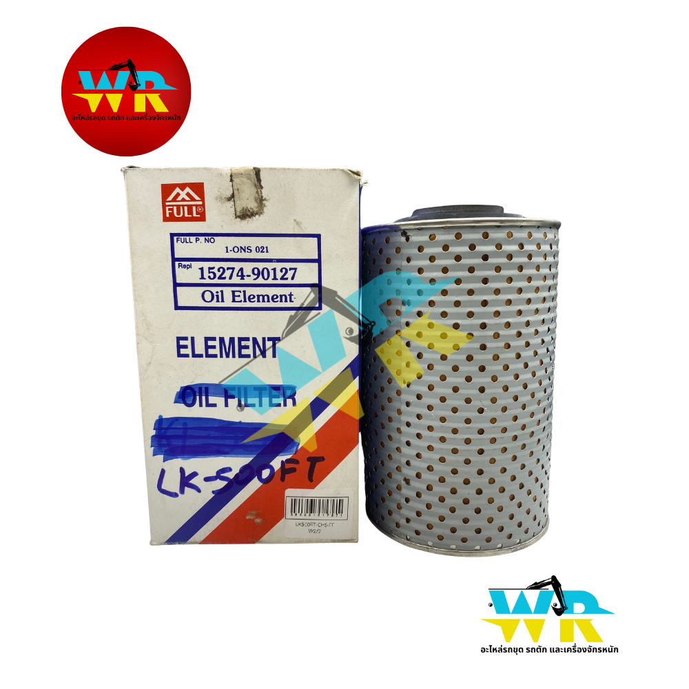 กรองทอร์ค LK500,LK600 (15274-90127,ECL-219) NISSAN NE6,ND6