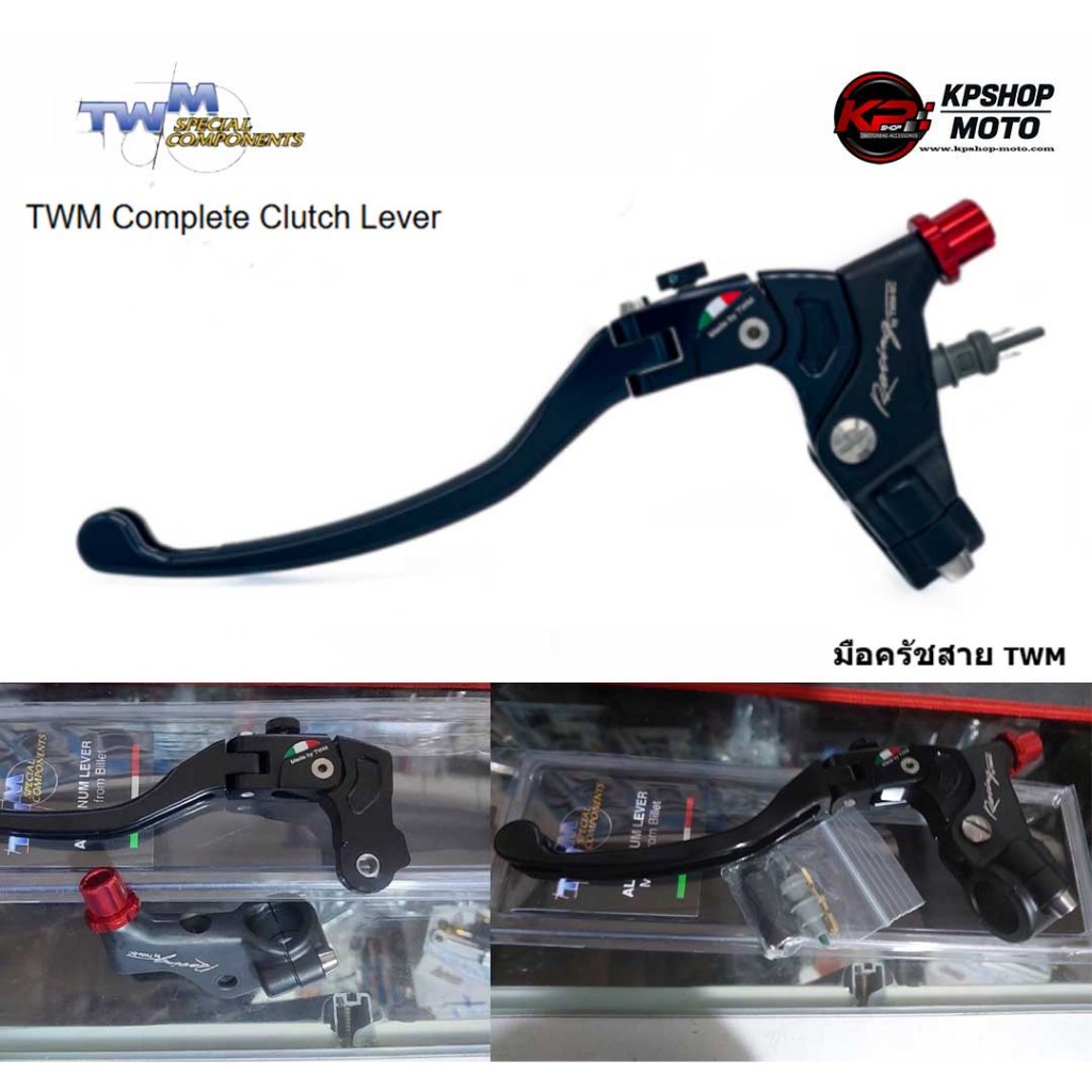 ครัชสาย TWM Complete Clutch Lever