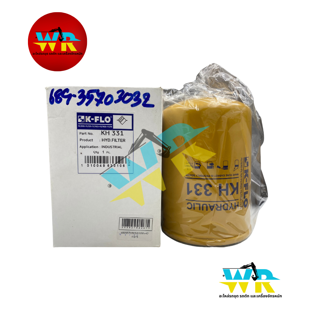 689-35703032 กรองไฮดรอลิค HD700,HD820 (KH-331,H-031,1220550,1-H-313,P55-0166) K-FLO.