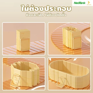 NeoTank อ่างอาบน้ำพับได้ สำหรับผู้ใหญ่ ไม่ต้องสูบลม เหมาะสำหรับอาบน้ำ SPA และแช่น้ำแข็ง