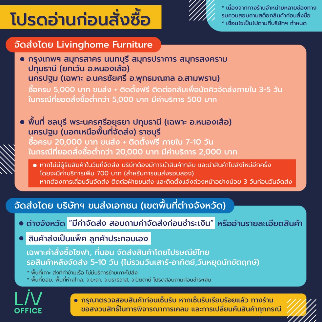 ตู้เอกสารเหล็ก 2 บานเปิด มือจับเขาควาย (พรีออเดอร์7วัน)  | Livinghome office - รูปที่ 6