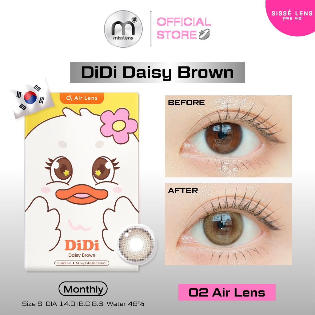 Misslens : SISSE LENSเลนส์เกาหลีรุ่น DiDi Daisy Brown/Bubu Ash Brown/ Bubu Cloud Gray รายเดือน