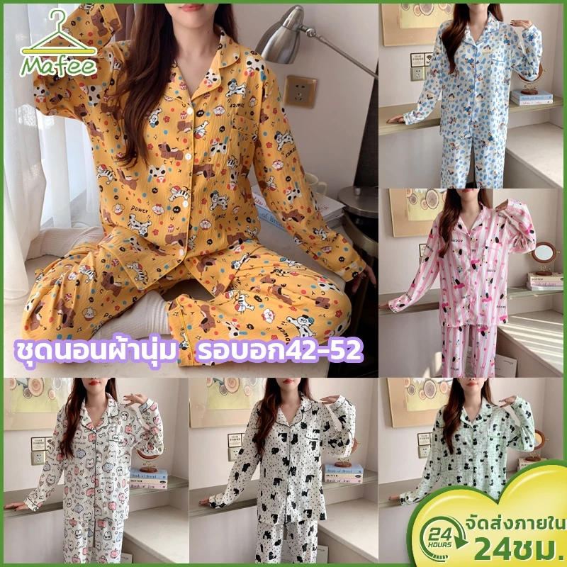 ชุดนอนแขนยาวขายาว ชุดนอนผ้าไหมญี่ปุ่น ผ้าฝ้ายนุ่มนุ่มใส่สบาย บิ๊กไซส์ 4XL