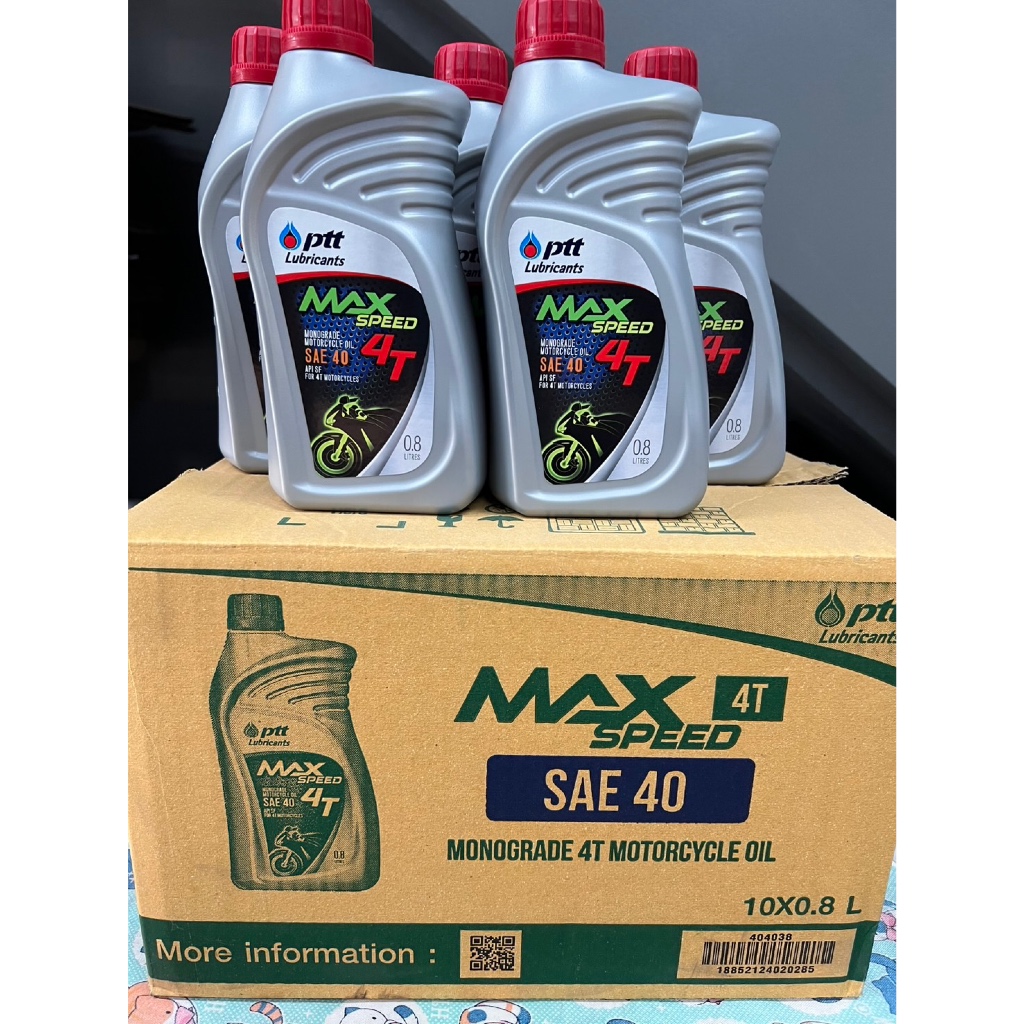 PTT MAX SPEED 4T 0.8L ยกลัง (10 x 0.8L)