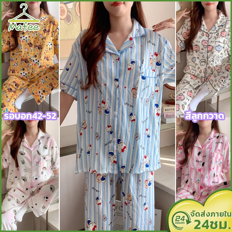 ชุดนอนผ้าไหมญี่ปุ่น ชุดนอนคาร์ดิแกนแขนสั้น+กางเกงขายาว บิ๊กไซส์4XL