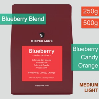 Blueberry Blend เมล็ดกาแฟคั่วกลางอ่อนบลูเบอรี่เบลนด์