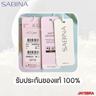 ✅ฟองนม 50% * SABINA เสื้อชั้นใน ไม่มีโครง Invisible wire ดันทรงปานกลาง 50% softdoom 6001