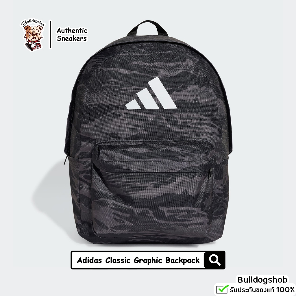 Adidas กระเป๋าเป้ Grey Classic Graphic Backpack (27.5L) JF6086 - แท้/ป้ายไทย
