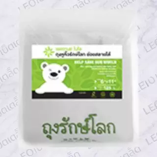 ถุงรักษ์โลก ย่อยสลายได้ ลดโลกร้อน มี 5 ขนาด ตะเข็บแน่น เหนียว ถุงพลาสติก ถุงย่อยสลาย สำหรับใส่ของ ถุงใส่ของ( 5ถึง10 แพค)