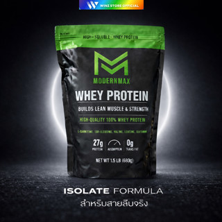 [โปร2.2]ModernMax Isolate Pro เวย์โปรตีนไอโซเลทแท้ 100% 27g …