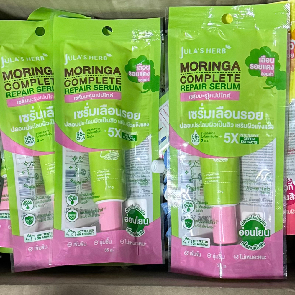 💚 (Qr Code สะสมแต้ม ถูกสแกนแล้ว) ลดรอยสิว สูตรอ่อนโยน จุฬาเฮิร์บเซรั่มมะรุมเปปไทด์ หลอด 35g แท้ 100% - รูปที่ 2