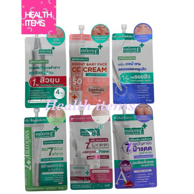Smooth E Acne Scar Serum ลดรอยแผลเป็นจากสิว / Smooth E Hydrogel Plus