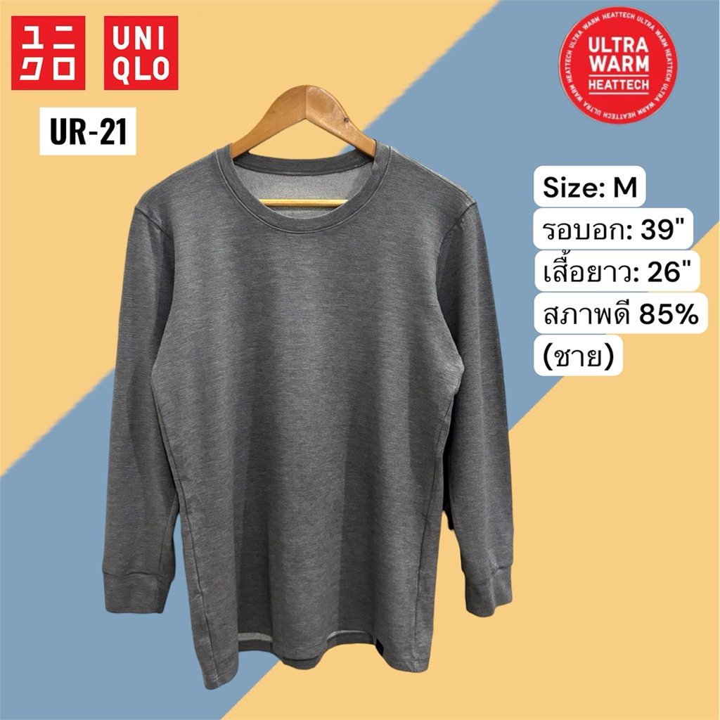 เสื้อฮีทเทค Uniqlo heattech Ultra warm M (ชาย) ฮีทเทค ยูนิโคล่ สีเทา  มือสองสภาพดี