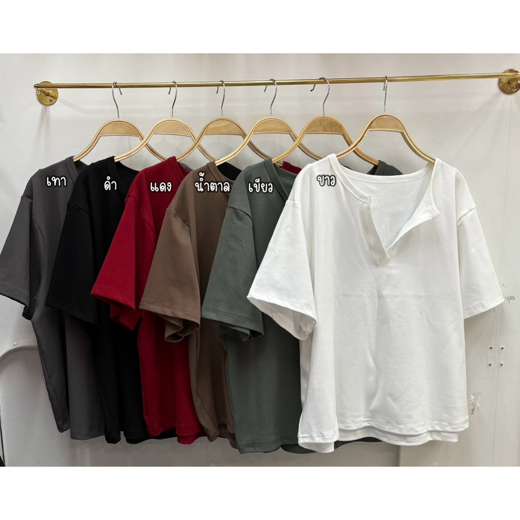 เสื้อยืดแขนสั้นคอวี อก 48 ยืดถึง 54 นิ้ว #เสื้อผ้าไซส์ใหญ่
