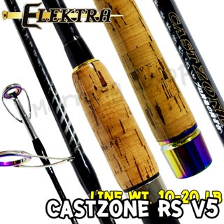 [ส่งฟรี] คันสปิ๋ว คันหน้าดิน กราไฟท์ Elektra Cast Zone แคสโซ…