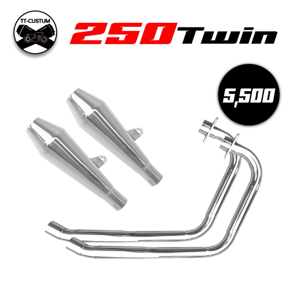 ท่อ gpx twin 250 full ท่อเชื่อมสั้น
