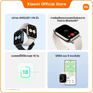 REDMI Watch 6 / 5 / 5 Active/ 5 Lite |สมาร์ทวอช|140+ โหมดกีฬา|200+ หน้าปัดเลือกได้|ใช้งานได้ยาวนานถึง 18 วัน