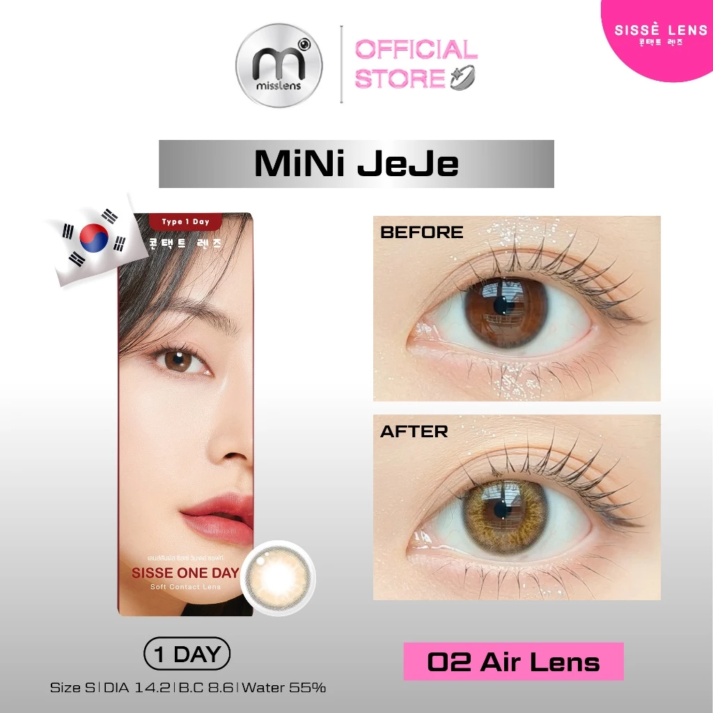 [เลนส์เจ้าสาว] Misslens : Mini Jeje Bronze คอนแทคเลนส์รายวัน Sisse 1 Day (O2 Air Lens)